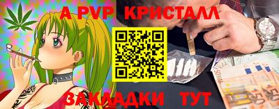a pvp Дубна