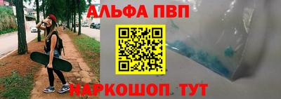 амфетамин Донецк