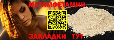 метадон Донской