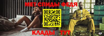 амфетамин Донецк