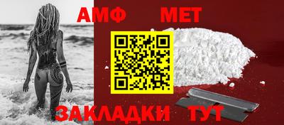 мескалин Азнакаево
