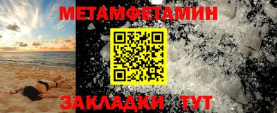 амфетамин Донецк