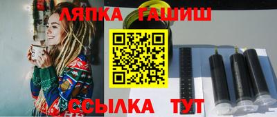 мефедрон Балахна