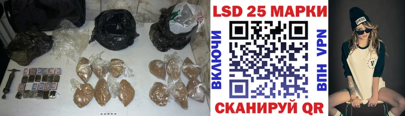 Лсд 25 экстази кислота  Электрогорск 