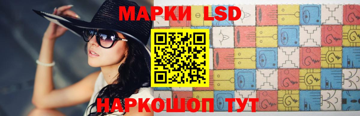LSD-25 экстази ecstasy  ЛСД экстази кислота  Вход с VPN  Электрогорск 