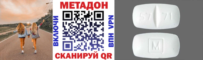 ссылка на мегу как зайти  Электрогорск  Метадон кристалл  даркнет сайт 