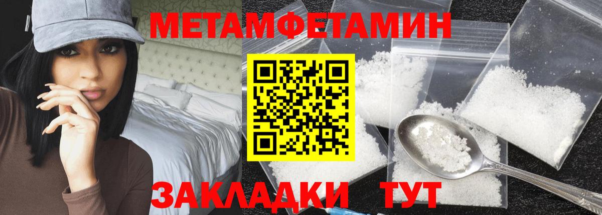 Первитин витя Электрогорск