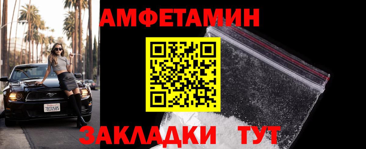 Первитин Декстрометамфетамин 99.9% Электрогорск