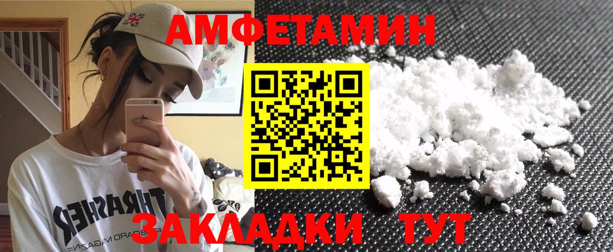 МЕТАМФЕТАМИН витя  МЕТАМФЕТАМИН витя  МЕТАМФЕТАМИН  Вход с VPN  Электрогорск 