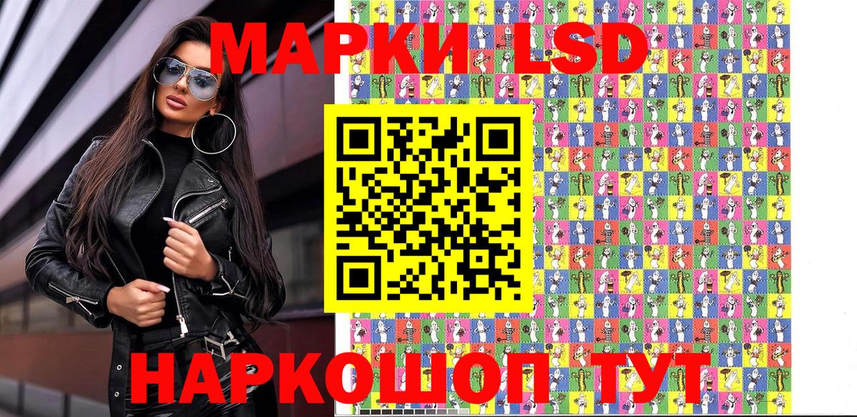 Марки N-bome 1500мкг  Марки NBOMe  Электрогорск  Вход с VPN  Марки N-bome 1500мкг 