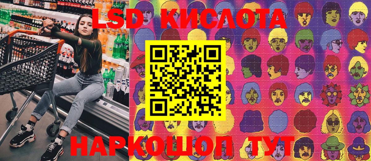 Наркотические марки 1,8мг  Электрогорск 