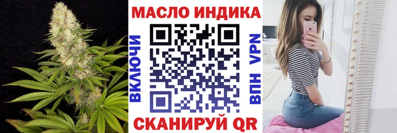 Дистиллят ТГК концентрат  как найти закладки  Электрогорск 