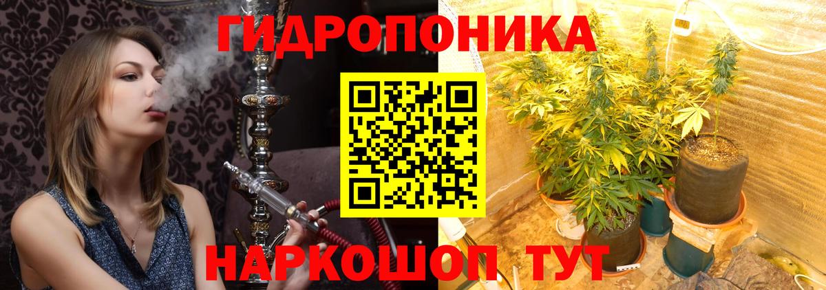 Конопля MAZAR Электрогорск